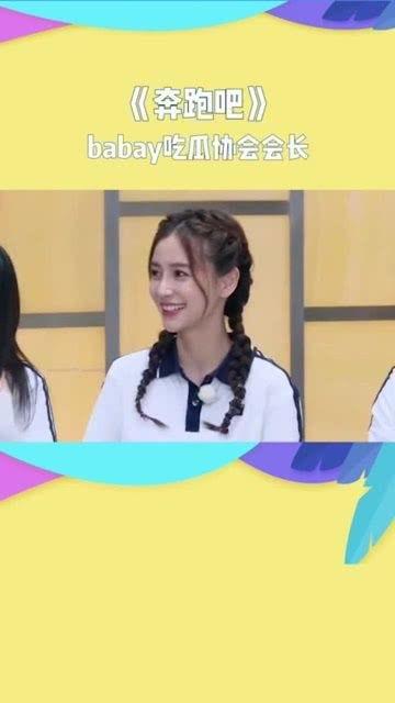 娱乐吃瓜协会会长名单,风云变幻，谁主沉浮？