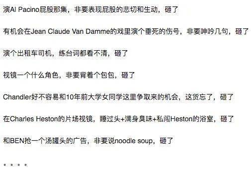 娱乐吃瓜酱医嘱