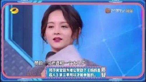 娱乐吃瓜的老公是谁啊图片