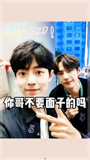 娱乐吃瓜酱哥哥和弟弟在线观看