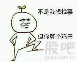 搞笑小逗比,笑料百出，欢乐无限